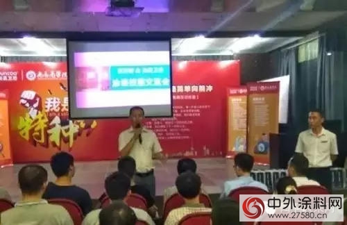 藍洋科技 & 尚高衛浴塗裝技術交流會隆重舉行