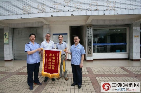 生產(chan) 銷售假冒油漆 廣漢一公司被查處"116780"