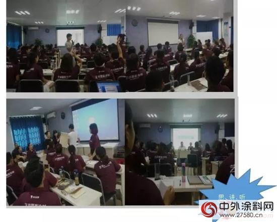 夯實基礎 砥礪前行——嘉寶莉第五期藝術質彩導購培訓"116795"