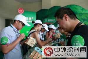 三棵樹定製綠色品質旅程 來了就不想離開