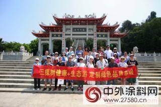 三棵樹定製綠色品質旅程 來了就不想離開