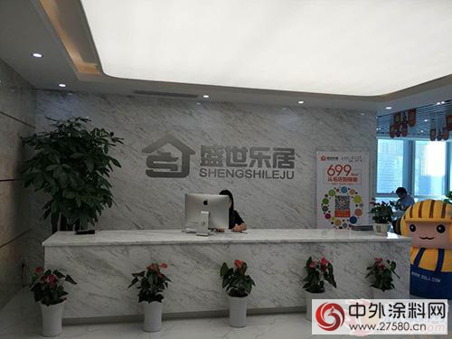 金太郎與(yu) 深圳裝修公司達成戰略聯盟"116807"