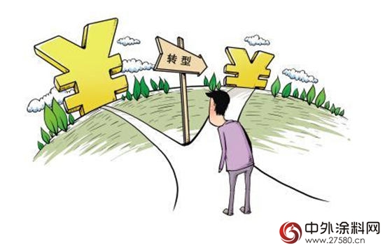 碎片化還是精細化 塗企轉型不能跟風