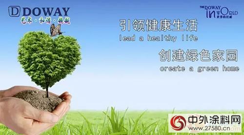 8月杜威塗料一定會(hui) 發生的兩(liang) 件大事"116856"
