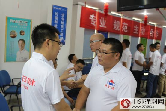 巴德士集團•花王漆營銷五部與西部工程漆營銷精英拓展培訓