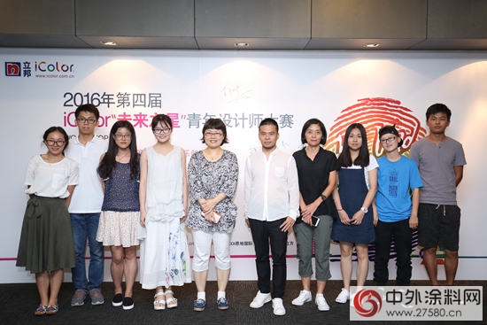 上海站|立邦iColor未來之星大賽夏令營精彩收官"116924"