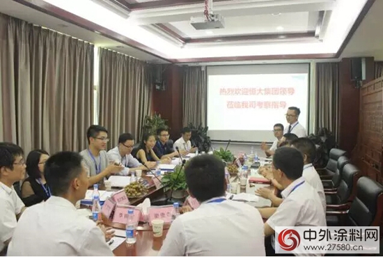 恒大集團招采考察團走進巴德士！"116942"