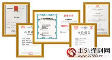 堡潤高豐(feng) 滿家具漆進軍(jun) 浙江市場 品牌深入人心受讚譽"116950"