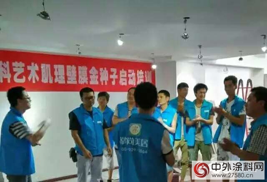 掌尚美居攜手瓦科共同打造“金種子”工匠"
116972"