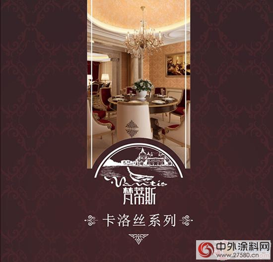 藝術塗料是下一個藍海？美塗士引領藝術塗料創業風向標！"
116982"