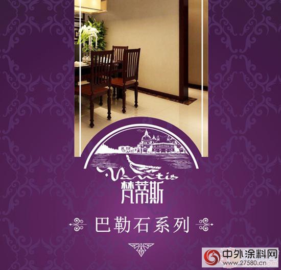 藝術塗料是下一個藍海？美塗士引領藝術塗料創業風向標！"
116982"