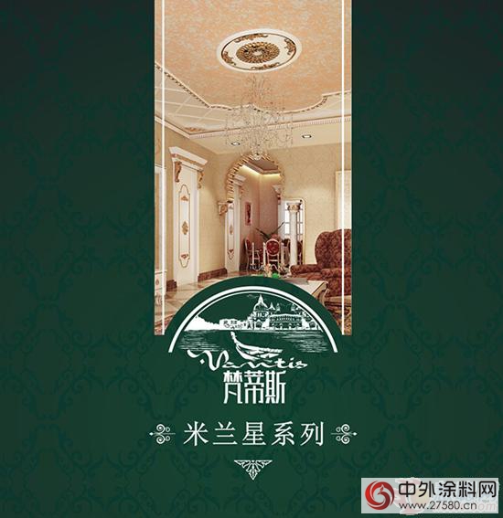 藝術塗料是下一個藍海？美塗士引領藝術塗料創業風向標！"
116982"