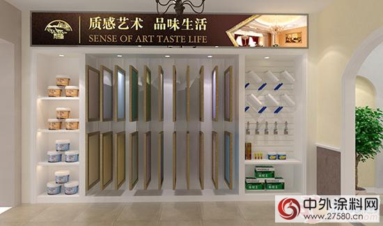 藝術塗料是下一個藍海？美塗士引領藝術塗料創業風向標！"
116982"