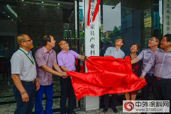 順德家具研究院用洪荒之力孵化佛山家具產(chan) 業(ye) "117021"