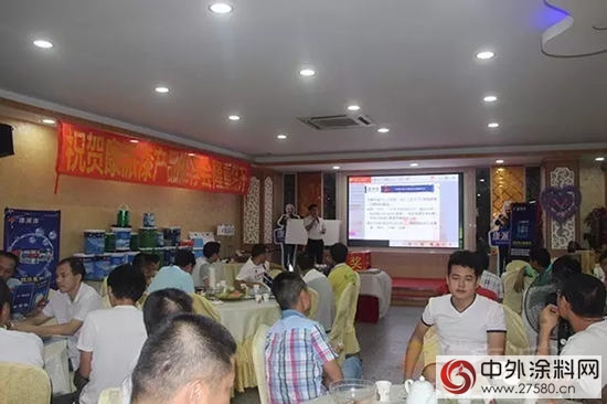 康派漆中山站產(chan) 品推廣會(hui) 順利召開