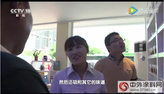晨陽水漆“走近科學” 央視主流證主流"
117085"