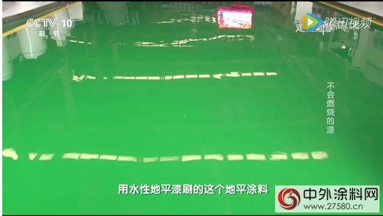 晨陽水漆“走近科學” 央視主流證主流"117085"