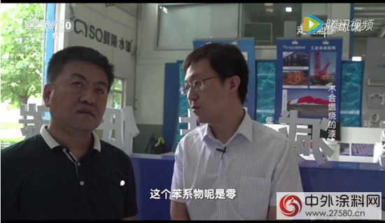 晨陽水漆“走近科學” 央視主流證主流"117085"