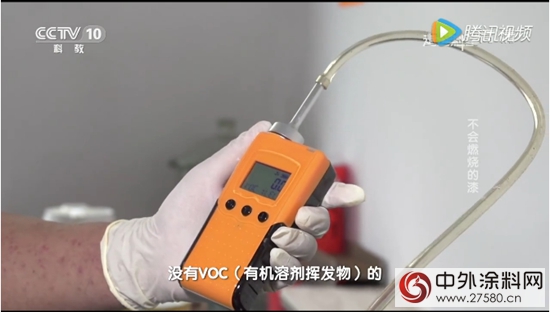 晨陽水漆“走近科學” 央視主流證主流"117085"