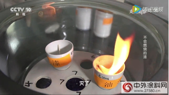 晨陽水漆“走近科學” 央視主流證主流"117085"