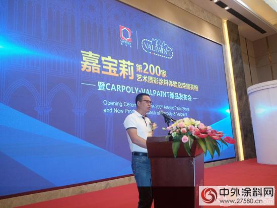 中國塗料工業(ye) 協會(hui) 梁海生：發力藝術塗料正當時