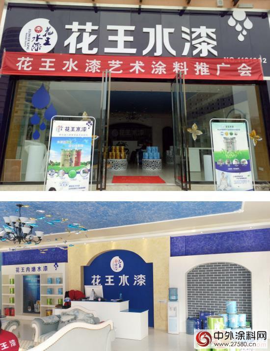 花王水漆天貓店上線 進一步拓展電商市場！