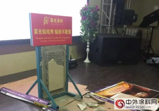 晨光瓷磚粘結劑齊齊哈爾推廣會嗨爆全場"
117224"