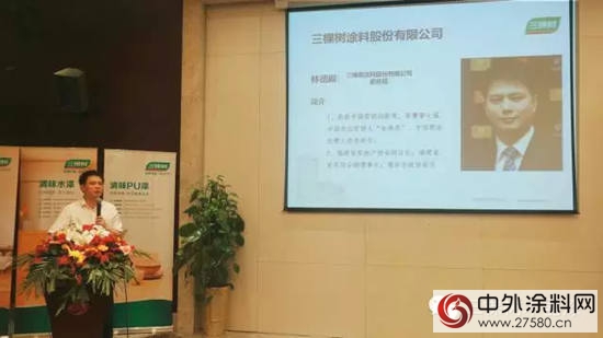 三棵樹商裝木器漆健康+產品推廣會走進江西上饒，創行業健康新標準
