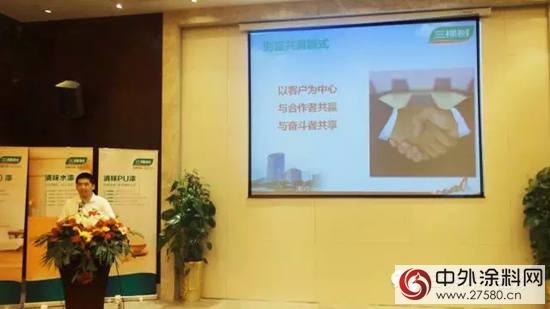 三棵樹商裝木器漆健康+產品推廣會走進江西上饒，創行業健康新標準