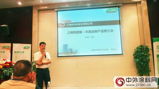 三棵樹商裝木器漆健康+產(chan) 品推廣會(hui) 走進江西上饒，創行業(ye) 健康新標準