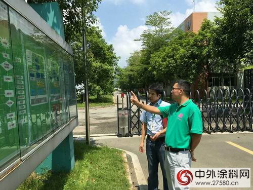 呂水列秘書(shu) 長走訪澳達樹熊塗料"117251"