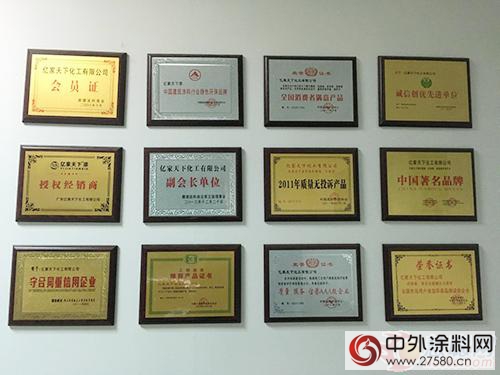 億家天下艾光林：言出必行 誠信才是企業經營的根基"
117262"