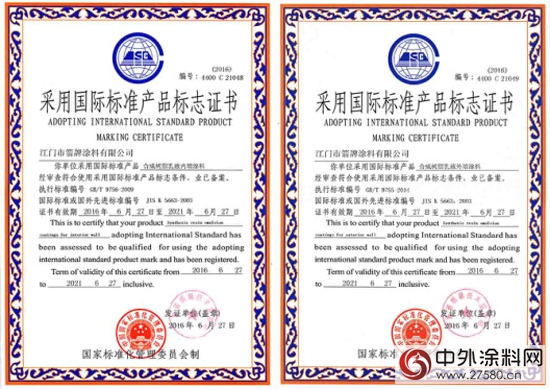 箭牌漆：如何為代理商鋪就創富之路？