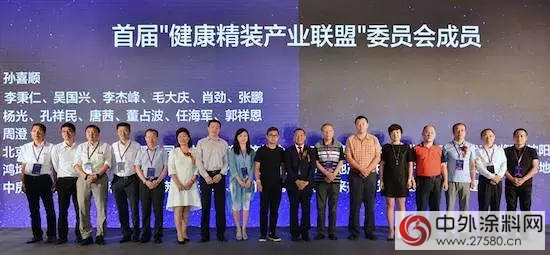晨光塗料與北京金龍騰正式達成戰略合作"
117307"