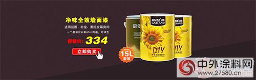 高登漆進駐蘇寧易購 進一步釋電商洪荒之力