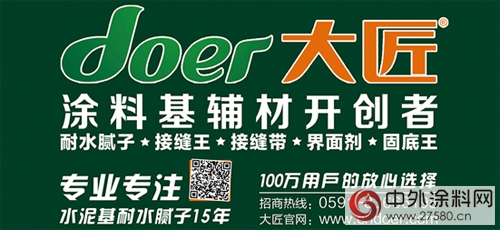 大匠走訪閩清受災經銷商，助力重建家園與(yu) 事業(ye) "117332"