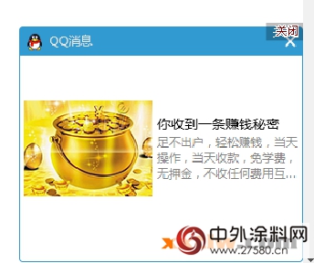 塗企9月1日還不知道新“互聯網廣告法”就等著受罰吧"
117345"
