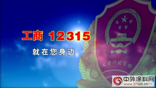 塗企9月1日還不知道新“互聯網廣告法”就等著受罰吧"
117345"