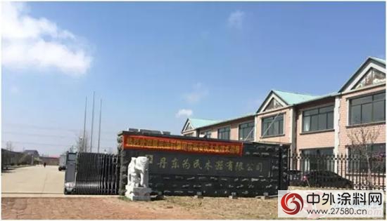 展辰家具漆專業培訓團隊助力遼寧丹東安民木業塗裝升級