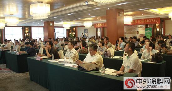 三棵樹舉辦全國工程新品推廣會 共享節能環保綠色塗裝