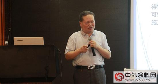 三棵樹舉辦全國工程新品推廣會 共享節能環保綠色塗裝