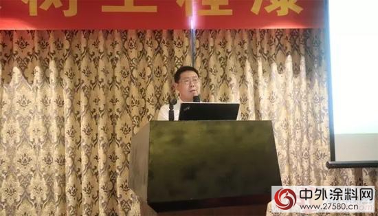 三棵樹舉辦全國工程新品推廣會 共享節能環保綠色塗裝
