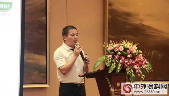 三棵樹舉辦全國工程新品推廣會 共享節能環保綠色塗裝