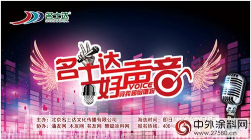 萬萬沒想到你竟然是這樣的“名士達”"
117378"