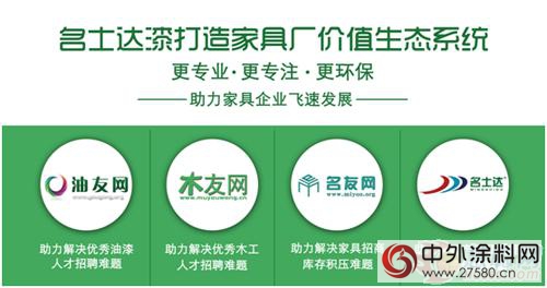 萬萬沒想到你竟然是這樣的“名士達”"
117378"