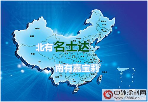 萬萬沒想到你竟然是這樣的“名士達”"
117378"