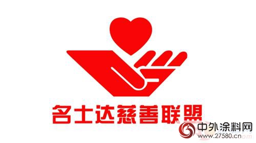 萬萬沒想到你竟然是這樣的“名士達”"
117378"