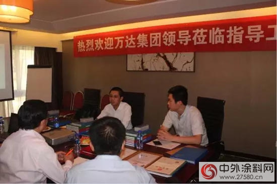 萬(wan) 達集團與(yu) 巴德士集團合作交流會(hui) 在京召開