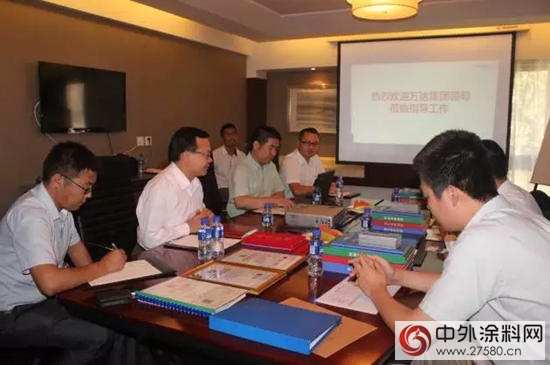萬(wan) 達集團與(yu) 巴德士集團合作交流會(hui) 在京召開
