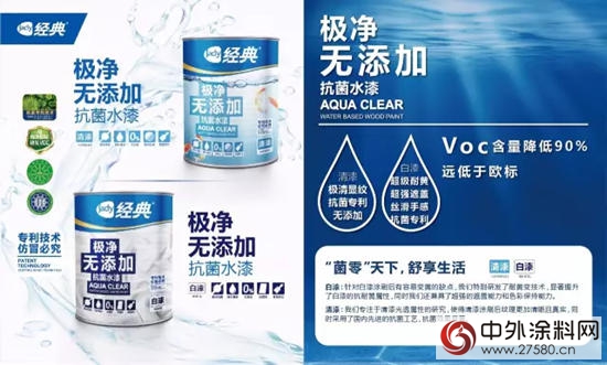 選水漆還是空氣淨化器？ 防治家裝汙染從(cong) 源頭做起"117423"